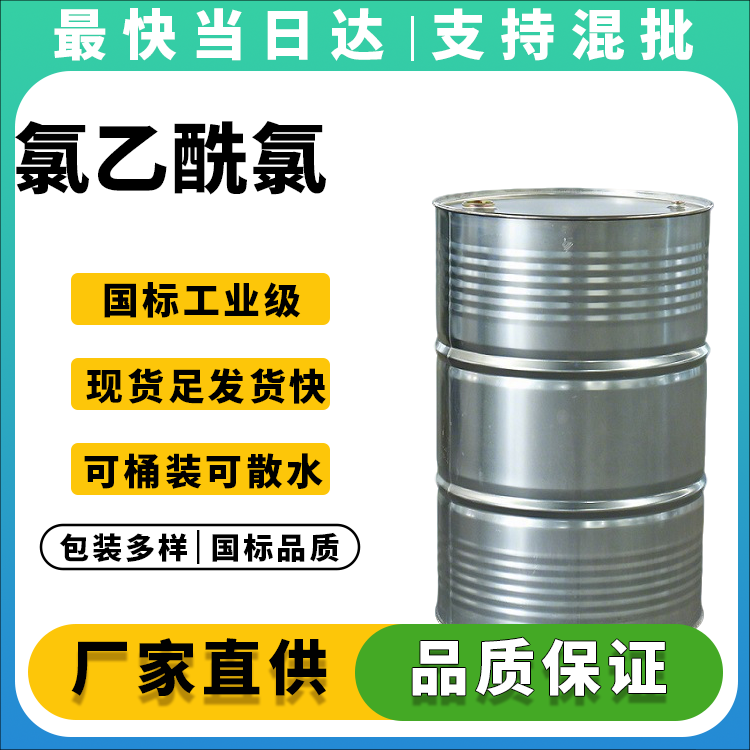 现货直供，质优价廉，支持定制包装