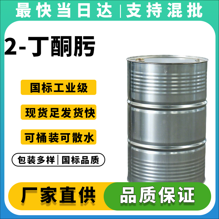 优质供应商，现货直发