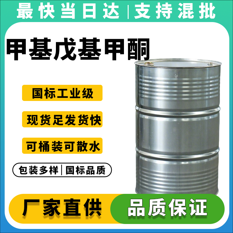 优质原料,稳定供应,专业服务