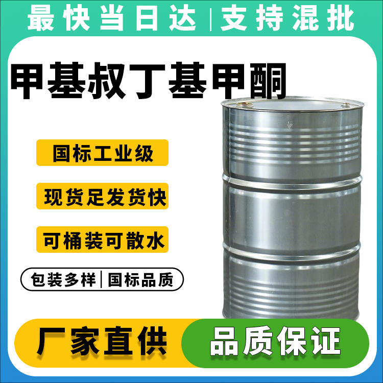 高纯度 ≥99% | 厂家直供 | 武汉仓储 | 当天发货